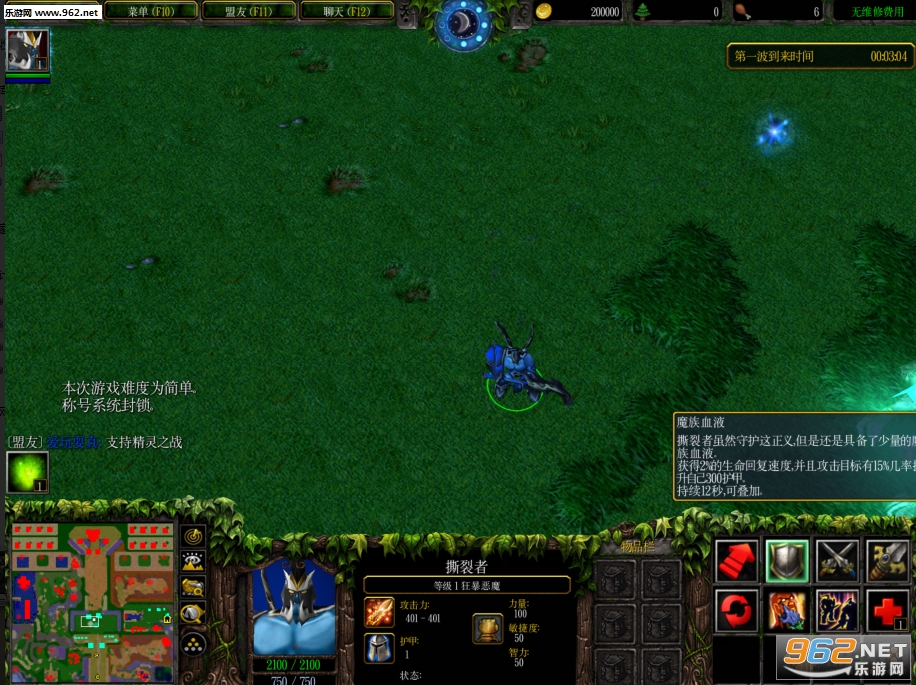 ����֮սv1.3�񱩶�ħ ������/���������ͼ1