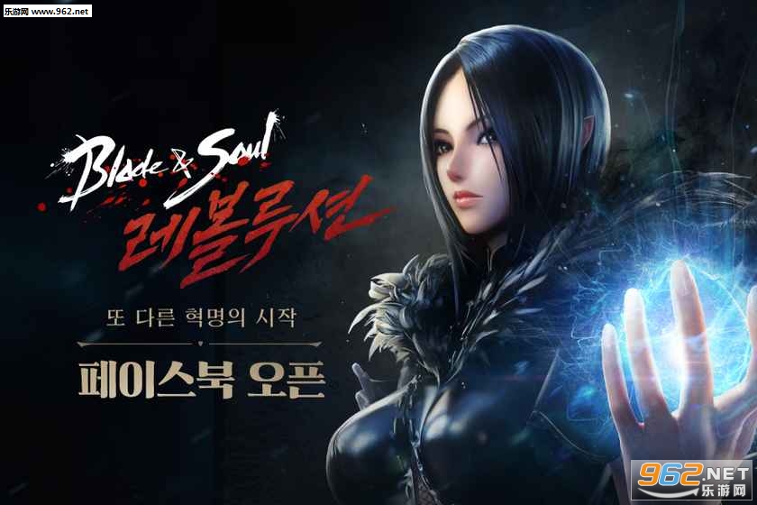 Blade&Soul: Revolution���������ͼ0