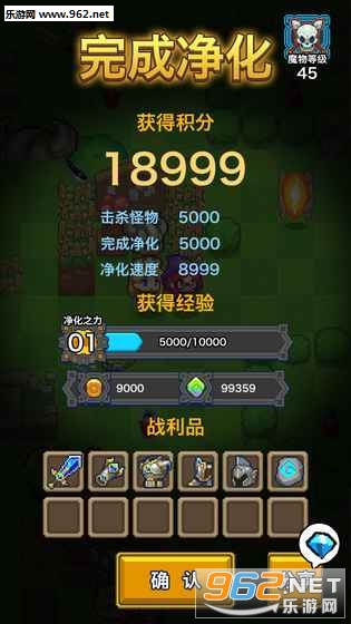 Maze premium(�����Թ���׿��)v1.0.20r��ͼ1