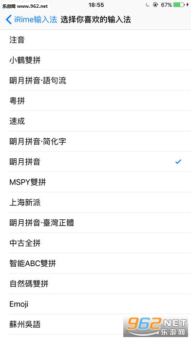 Rime���뷨appv1.4.8��ͼ0