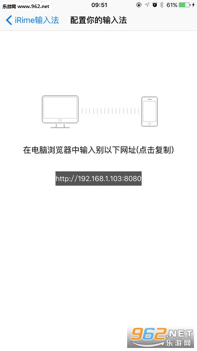 Rime���뷨appv1.4.8��ͼ2