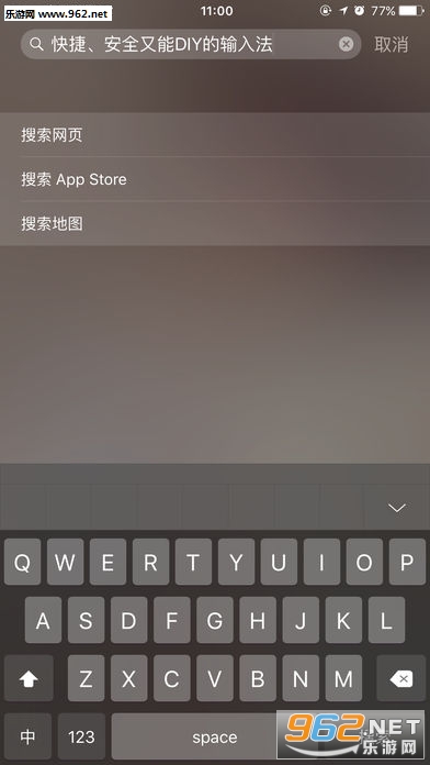 Rime���뷨appv1.4.8��ͼ3