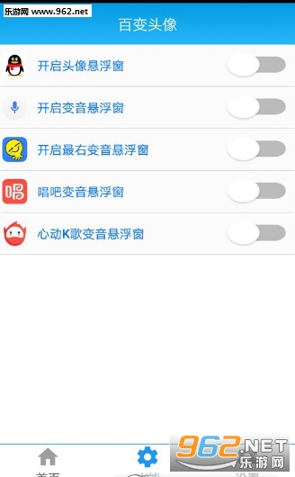qq��ͼͷ��ǩ��������ͼ0