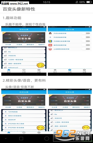 qq��ͼͷ��ǩ��������ͼ2