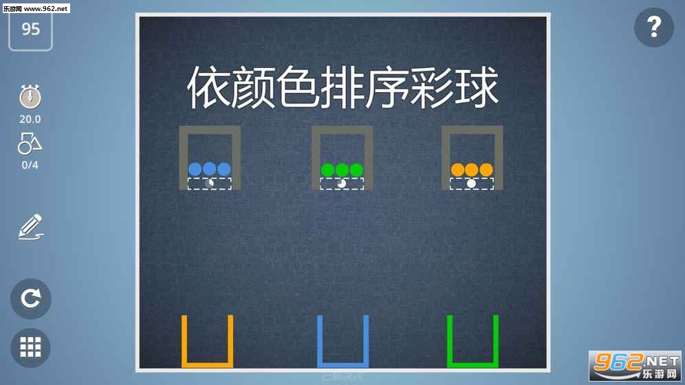 Brain It On!(�����籩1.3.8��Ϸ��׿��)��ͼ1