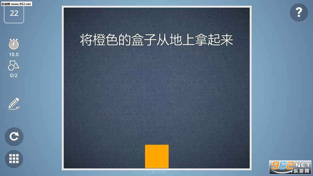 Brain It On!(�����籩1.3.8��Ϸ��׿��)��ͼ2