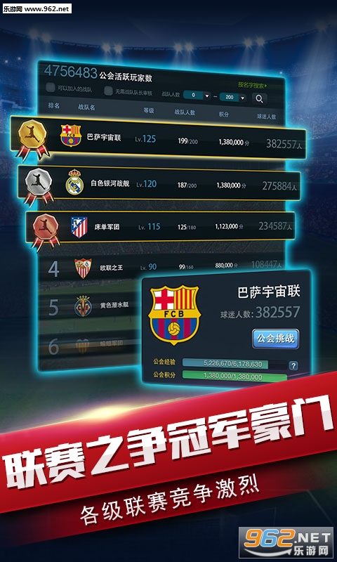 ��������׿��v1.0.6��ͼ3