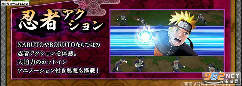 �̥ܥ�(Naruto x Boruto����ս���������İ�)v1.0.3��ͼ0