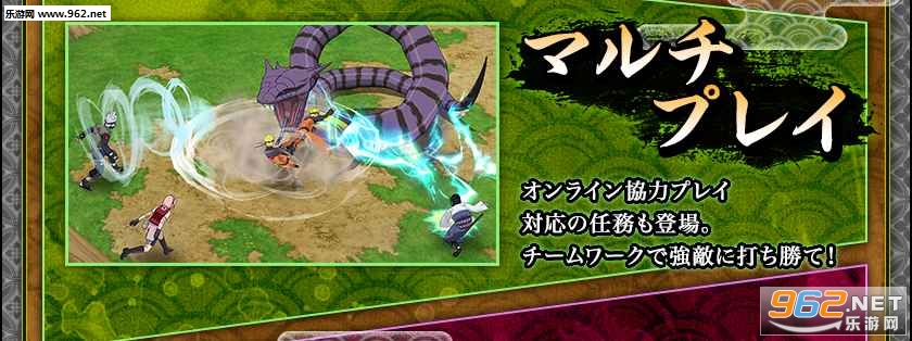 �̥ܥ�(Naruto x Boruto����ս���������İ�)v1.0.3��ͼ1