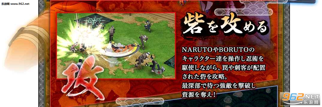 �̥ܥ�(Naruto x Boruto����ս���������İ�)v1.0.3��ͼ2
