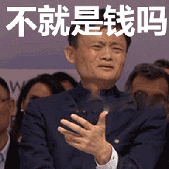 挖个坑埋了你这只猪精表情包图片截图1