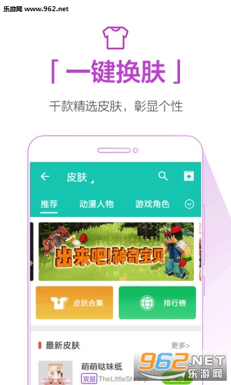 �ҵ����������ֻ���v2.4.3��ͼ1
