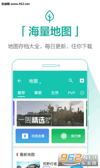 �ҵ����������ֻ���v2.4.3��ͼ0