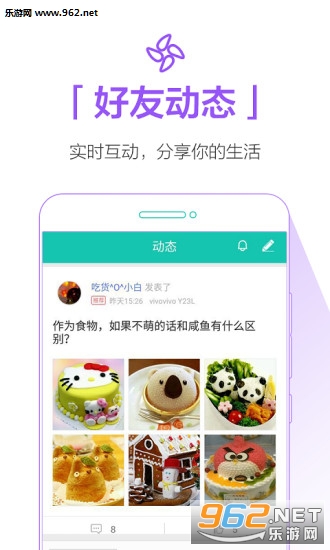 �ҵ����������ֻ���v2.4.3��ͼ4
