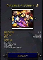������ս�����Ԫ�ѷ�1.42��ʽ�� (������/��������)