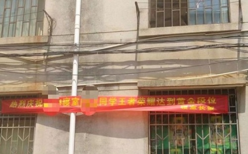 Ů��ѧ����������ҫ�����ƽ��λ �����������ף