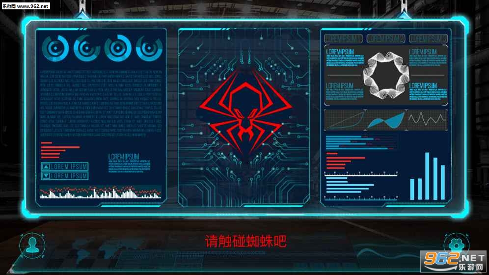 蜘蛛小队安卓版截图3