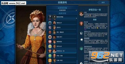 文明6二战风云领袖MOD截图0