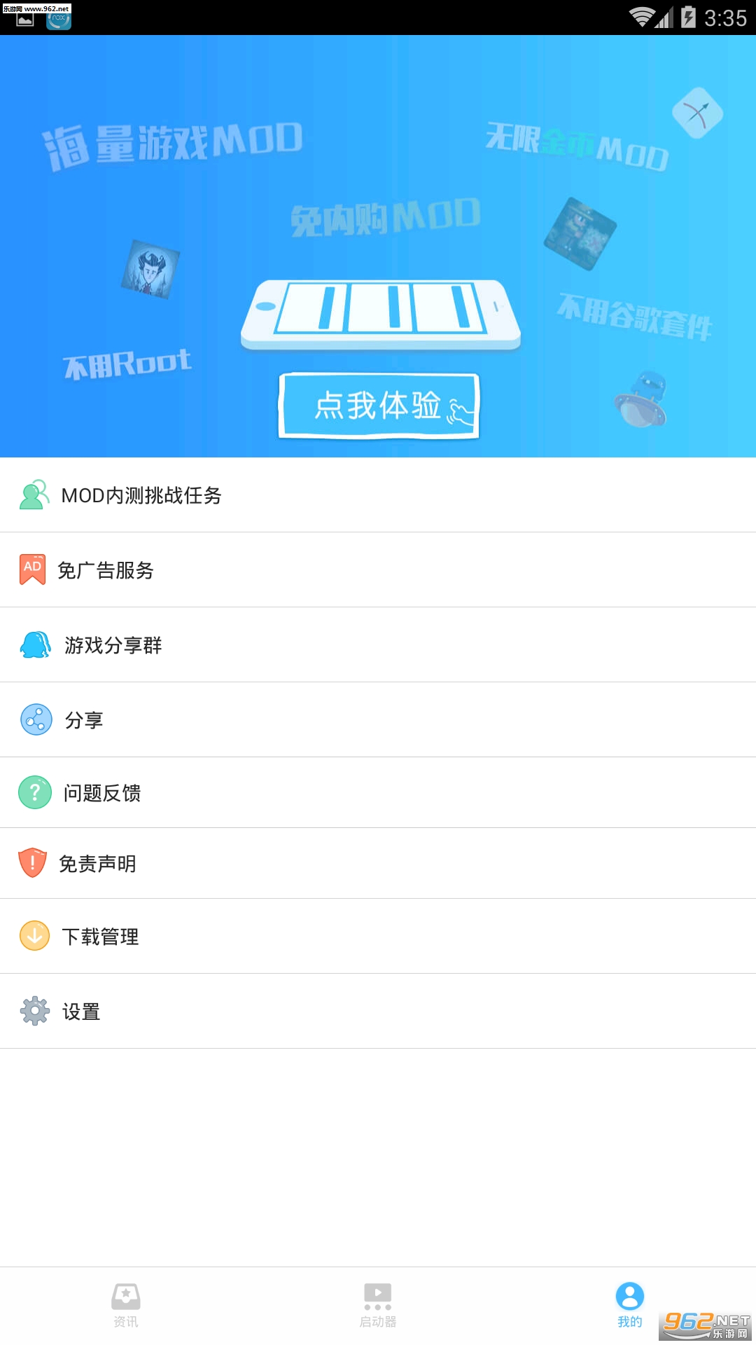 gg���������������°��ͼ2