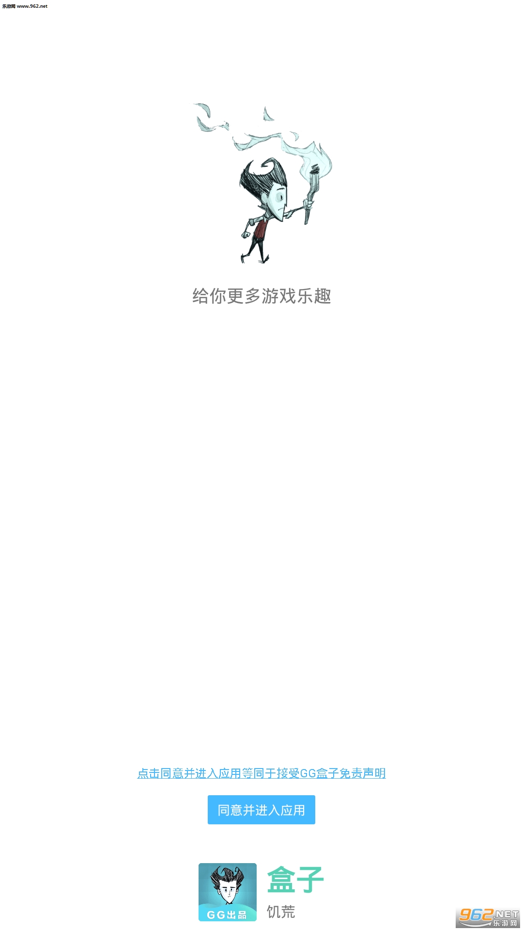 gg���������������°��ͼ3
