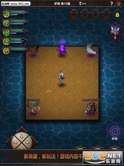 魔窟无尽的地下城存档修改v1.04截图2