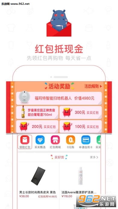 κ�������̳�app��ͼ1
