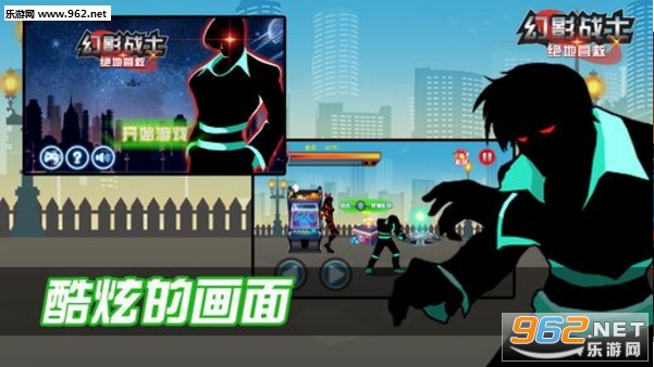 斗争的魔气安卓版截图0