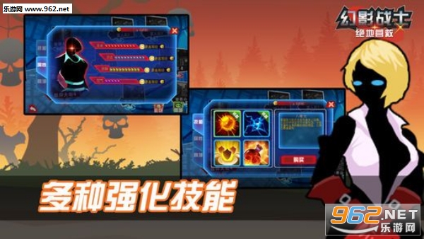 斗争的魔气安卓版截图1