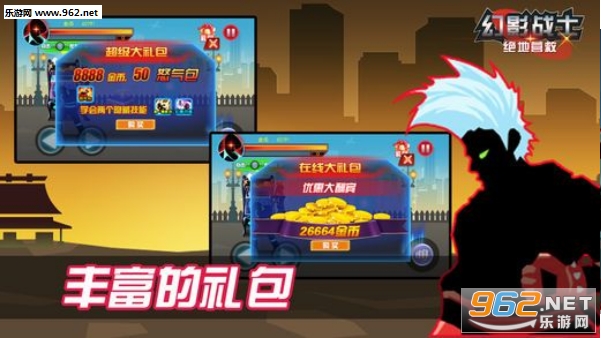 斗争的魔气安卓版截图2