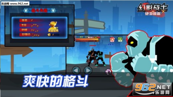 斗争的魔气安卓版截图3