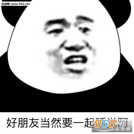 能不能像我一样稳重点儿胖猫表情包图片截图1