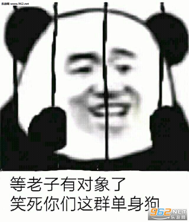 能不能像我一样稳重点儿胖猫表情包图片截图3
