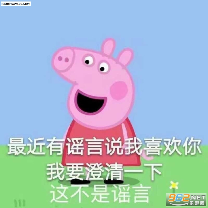 能不能像我一样稳重点儿胖猫表情包图片截图8