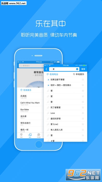 �ȼ�app��ͼ0