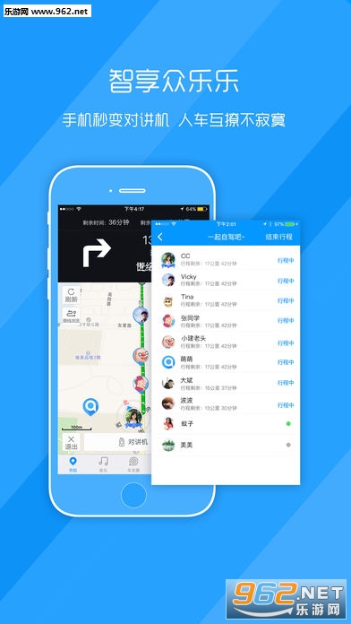 �ȼ�app��ͼ1