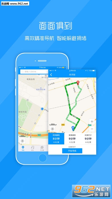 �ȼ�app��ͼ3