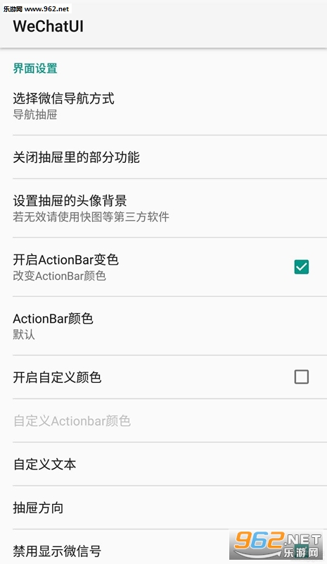 WeChatUI(΢���������°�2017)��ͼ2