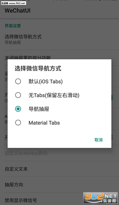 WeChatUI(΢���������°�2017)��ͼ3