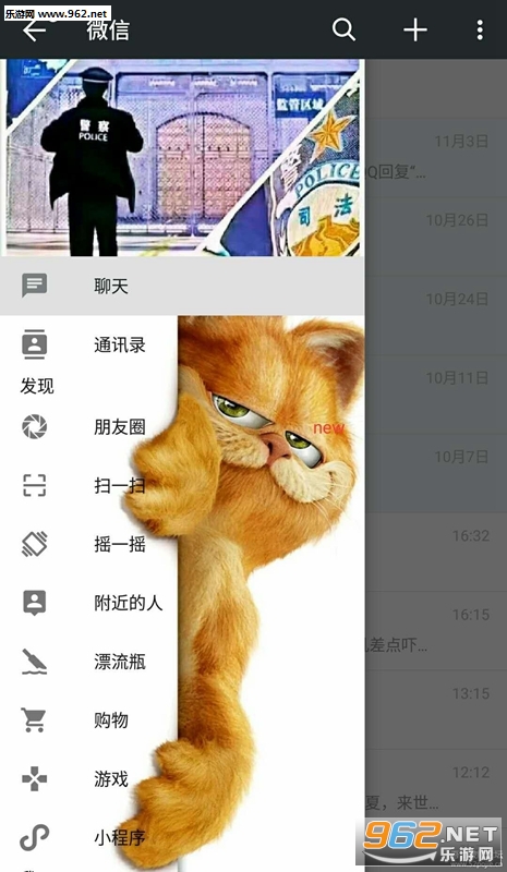 WeChatUI(΢���������°�2017)��ͼ0