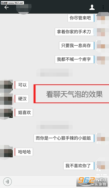 WeChatUI(΢���������°�2017)��ͼ1
