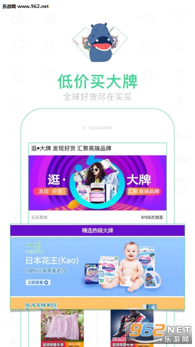 κ�������̳ǹٷ����ͼ2
