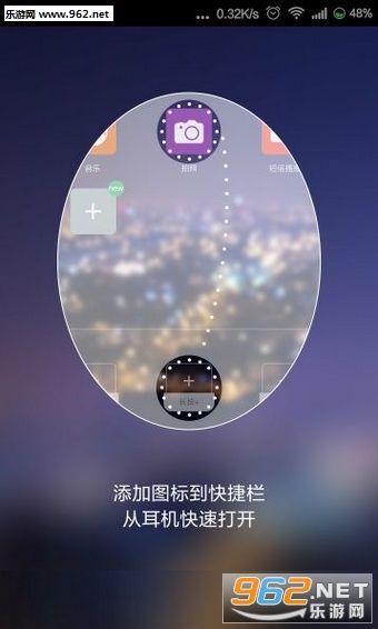 SingleClick(EasyClick��׿���İ�)��ͼ3