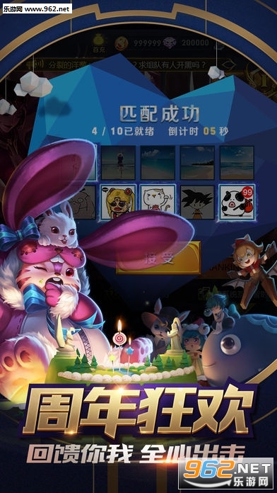 装逼神器生成器截图1