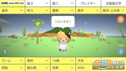 Story of Cats(Сè����Ĺ��°�׿���İ�)��ͼ2