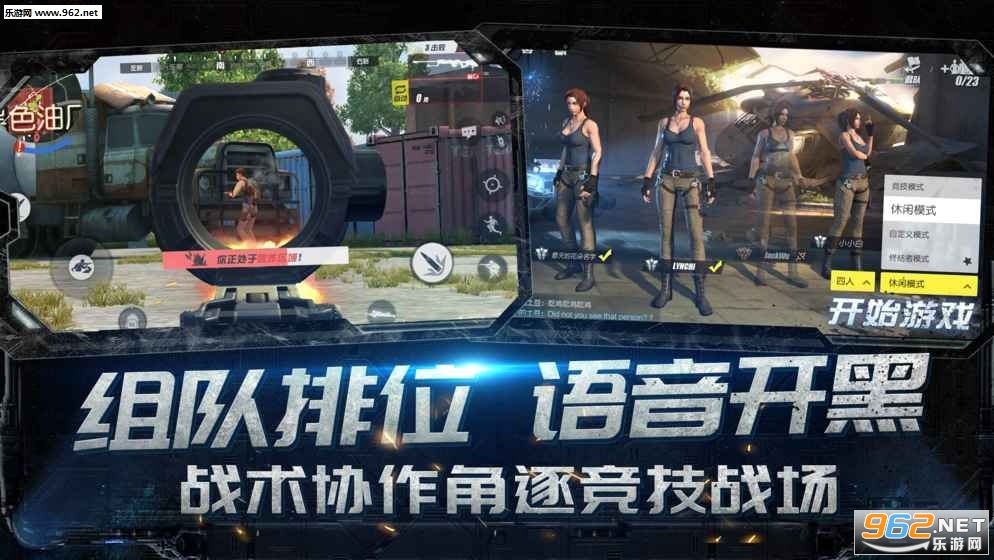 �ս���2�����������⼤������ͼ4