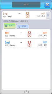 ��ץ��Ʒapp��ͼ2