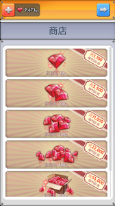��ץ��Ʒapp��ͼ1