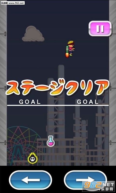 ロケット(托尼的火箭跳跃汉化版)截图1
