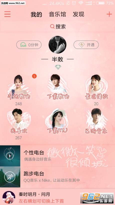 QQ���ָ�����������app��ͼ1