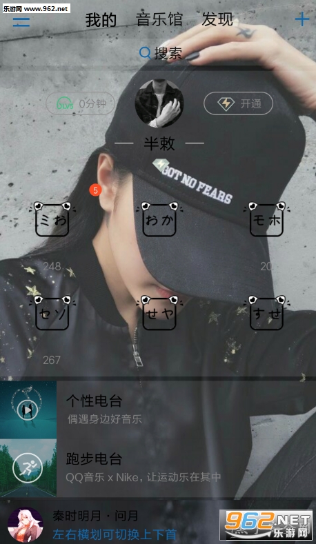 QQ���ָ�����������app��ͼ2
